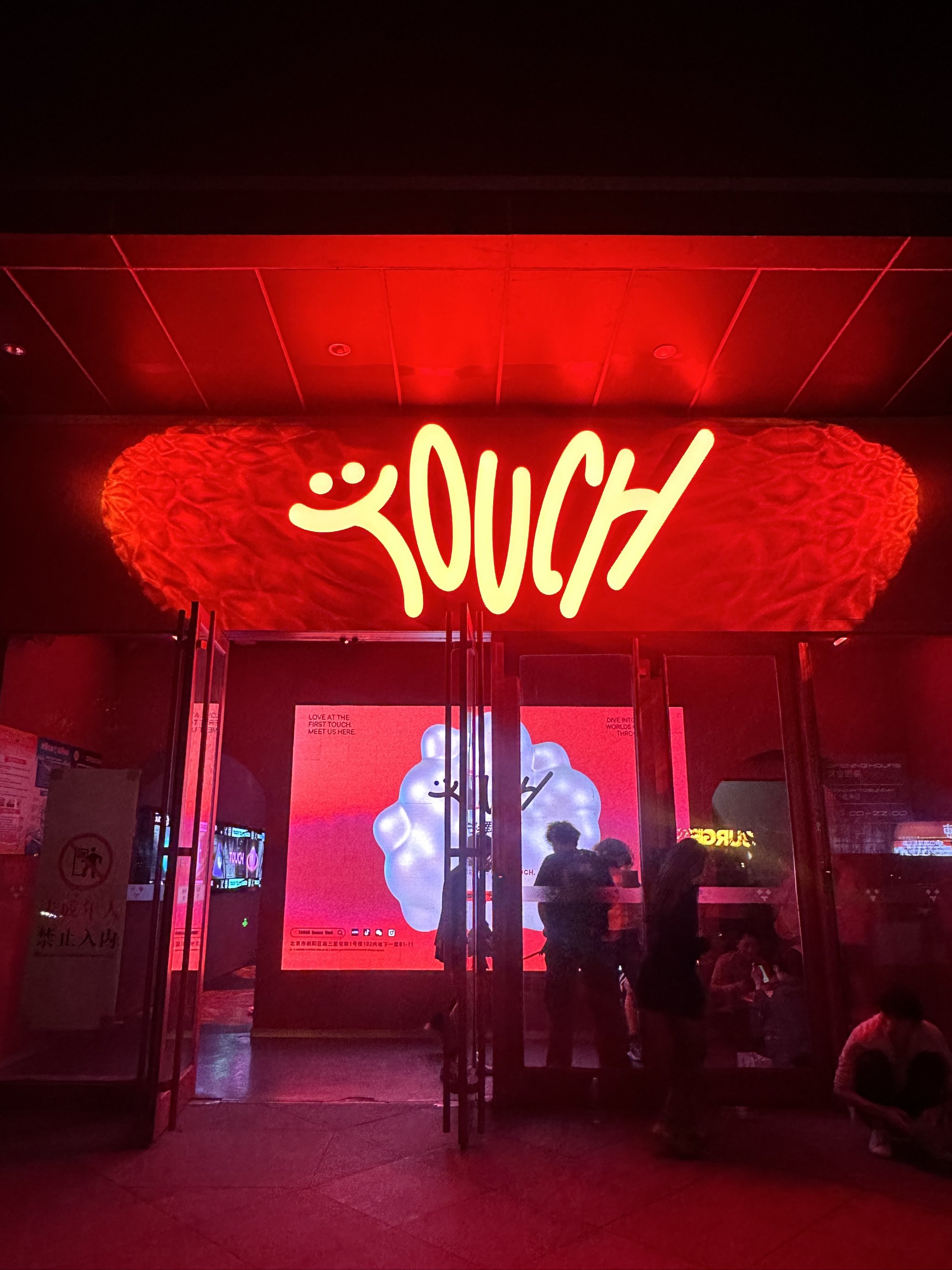 咸阳商务ktv消费指南与注意事项-永寿县ktv预定